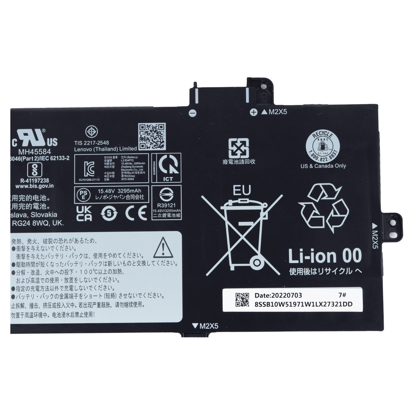 Battery Lenovo ThinkPad T16 P16s 1st 2nd gen