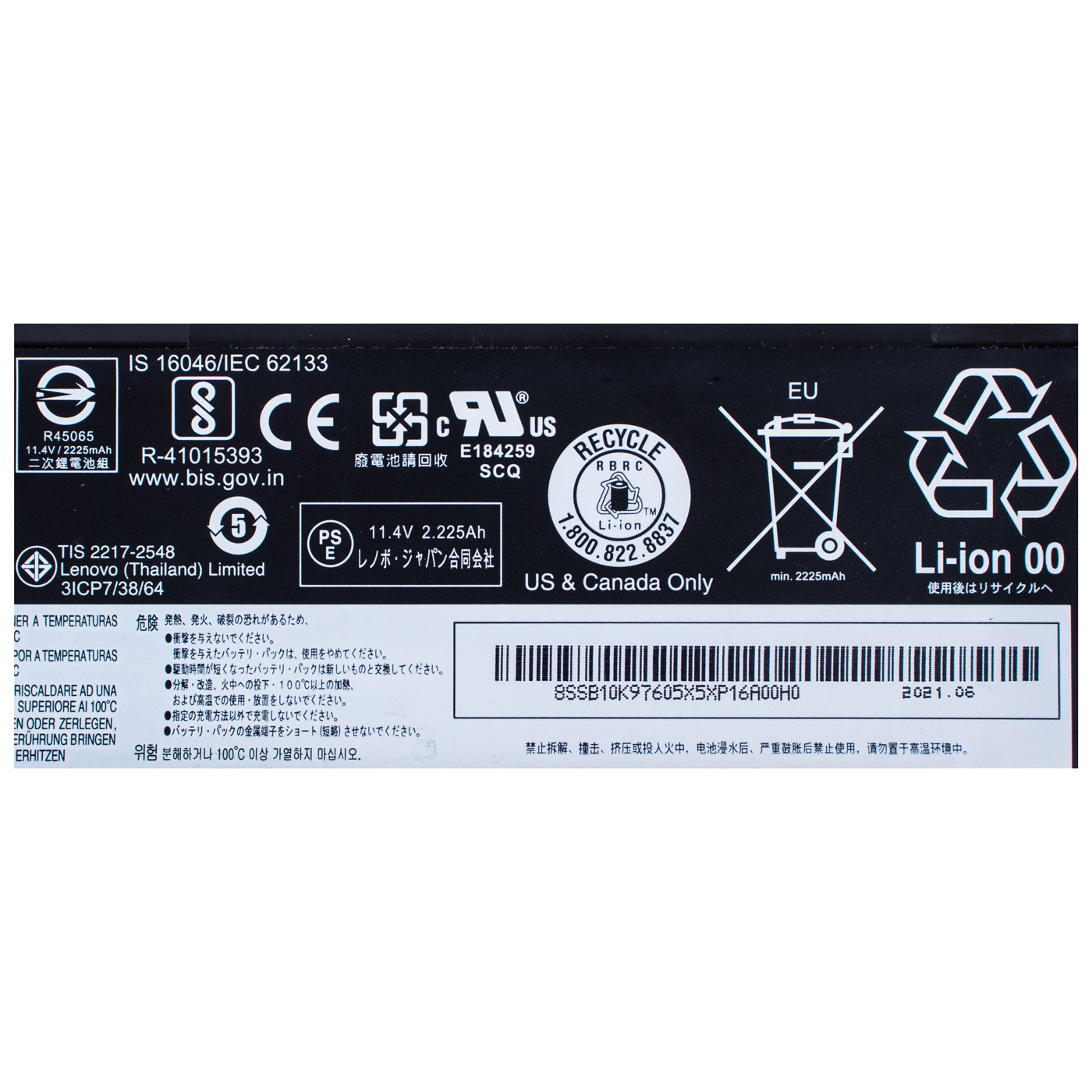 Internal battery Lenovo ThinkPad T460s T470s 01AV462