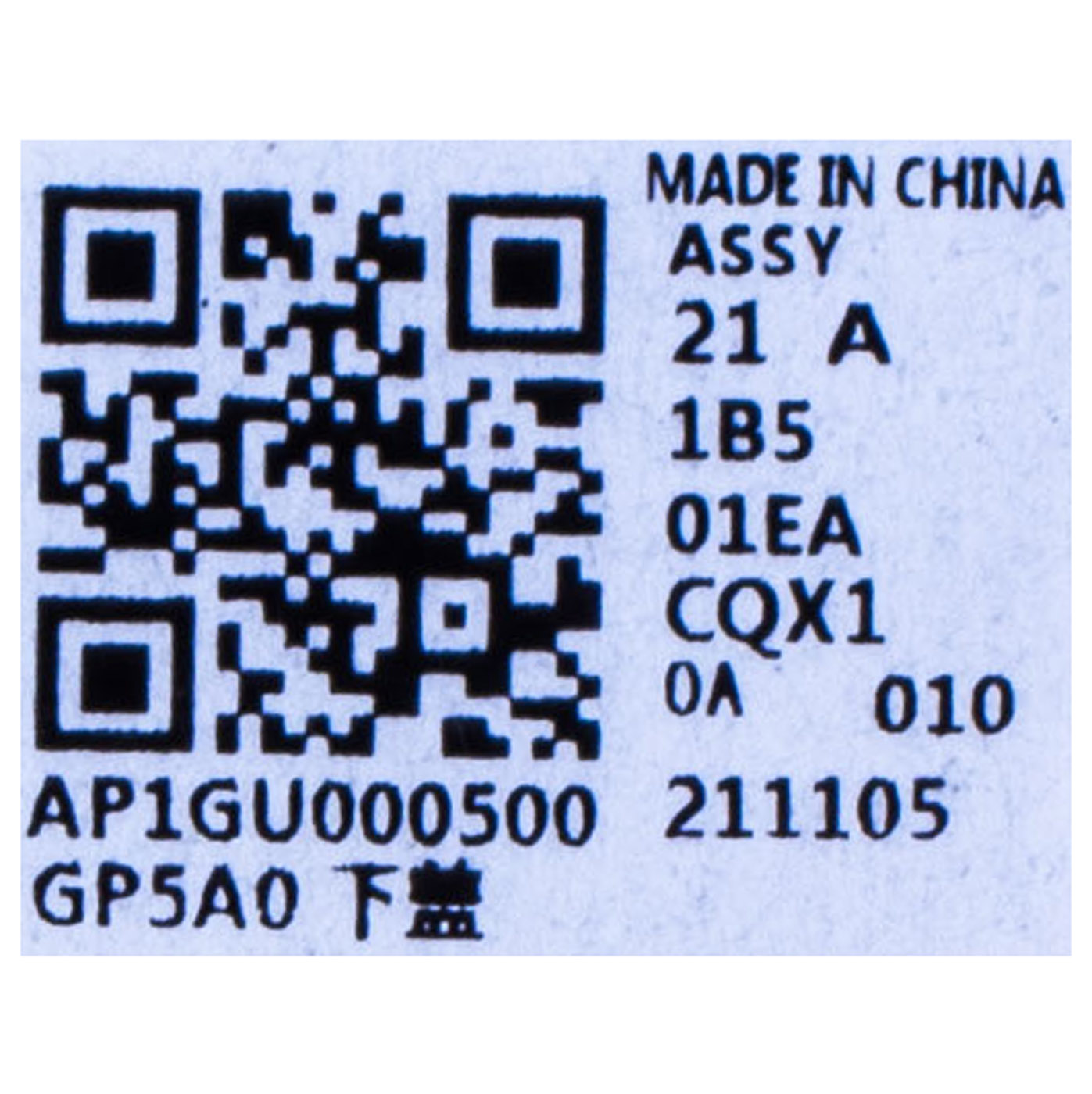 Lower case Lenovo ThinkPad P15v 1st generation