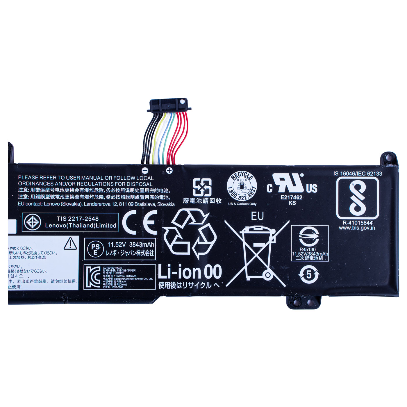 Battery Lenovo IdeaPad L340-17IRH L18C3PF1 | 5B10T04976