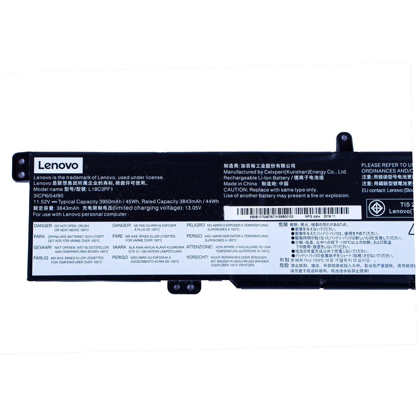 Battery Lenovo IdeaPad L340-17IRH L18C3PF1 | 5B10T04976