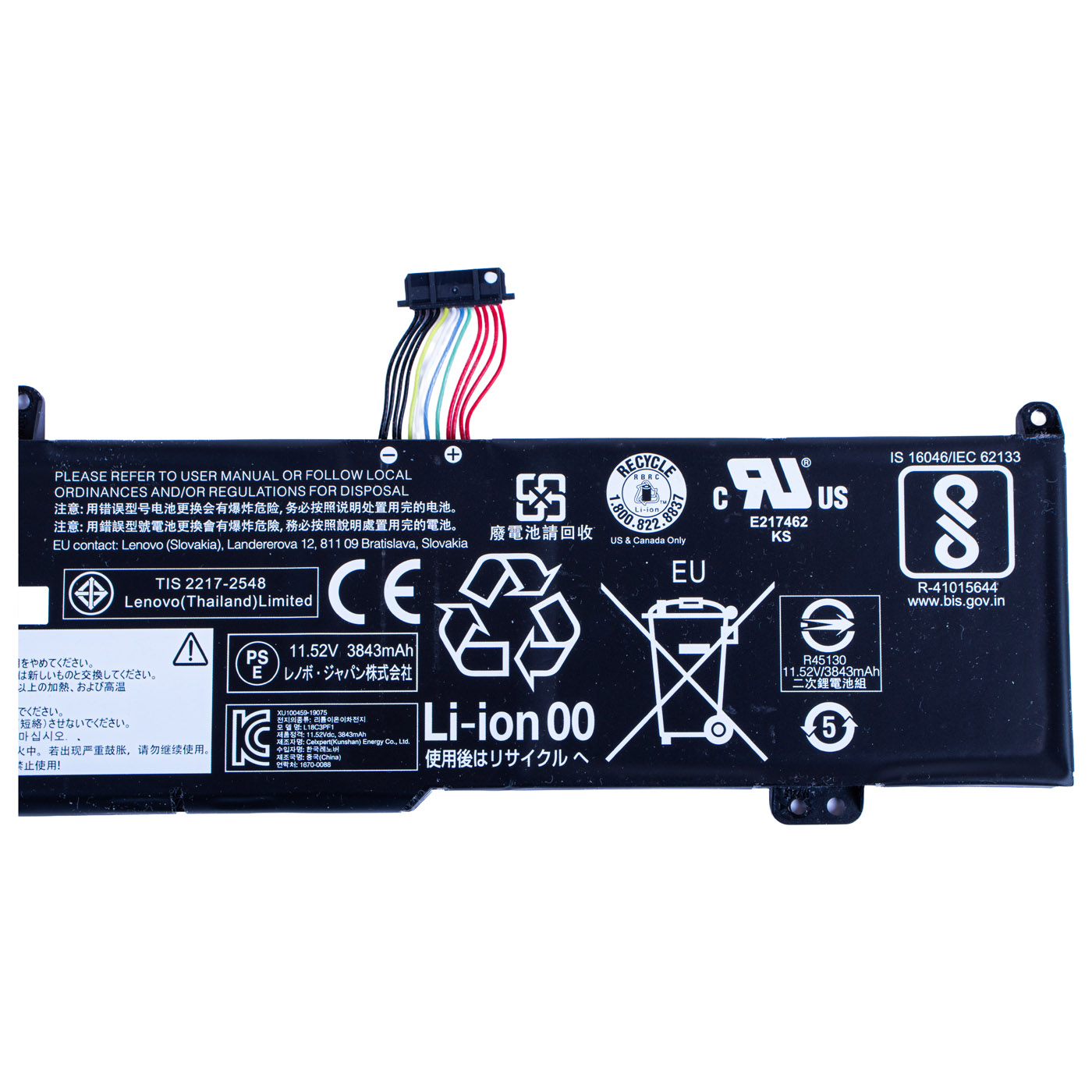 Battery Lenovo IdeaPad L340-17IRH L18C3PF1 | 5B10T04976