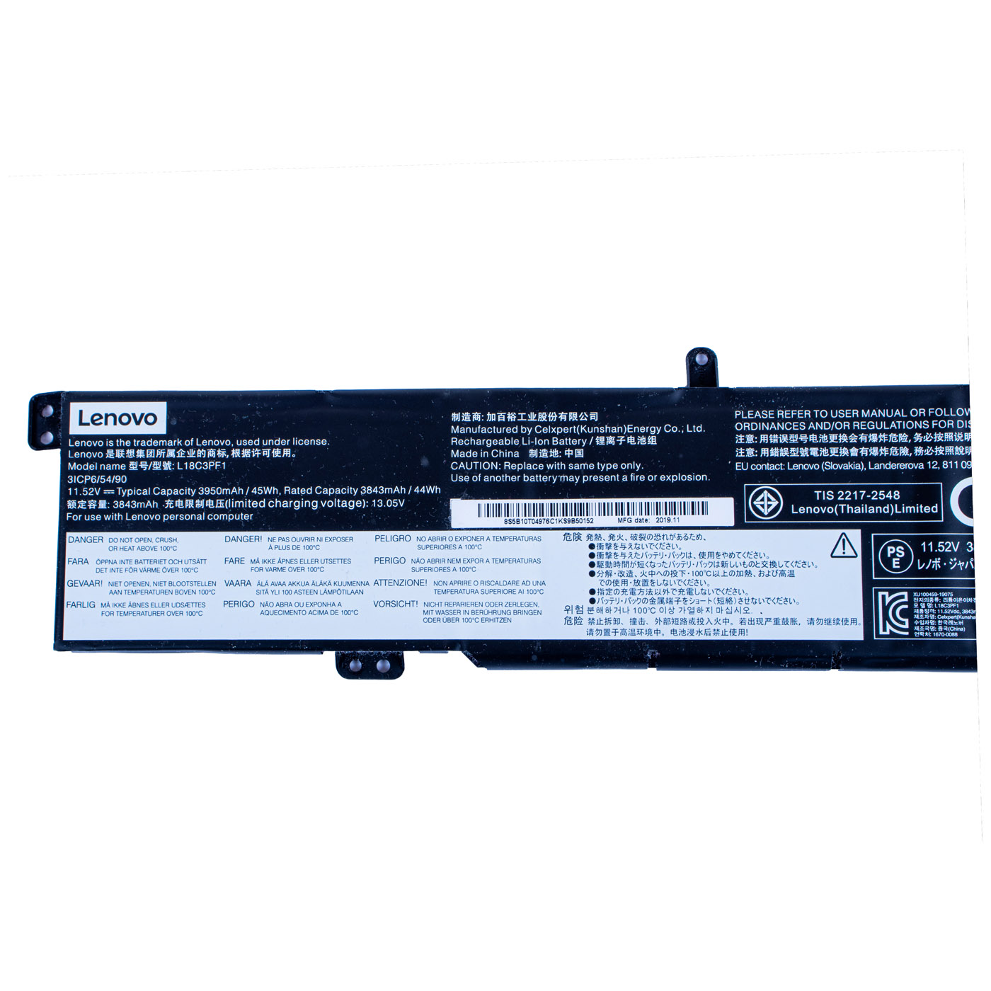 Battery Lenovo IdeaPad L340-17IRH L18C3PF1 | 5B10T04976