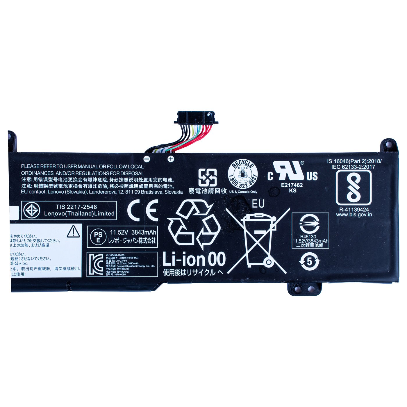 Battery Lenovo IdeaPad L340-17IRH L18C3PF1 | 5B10T04976