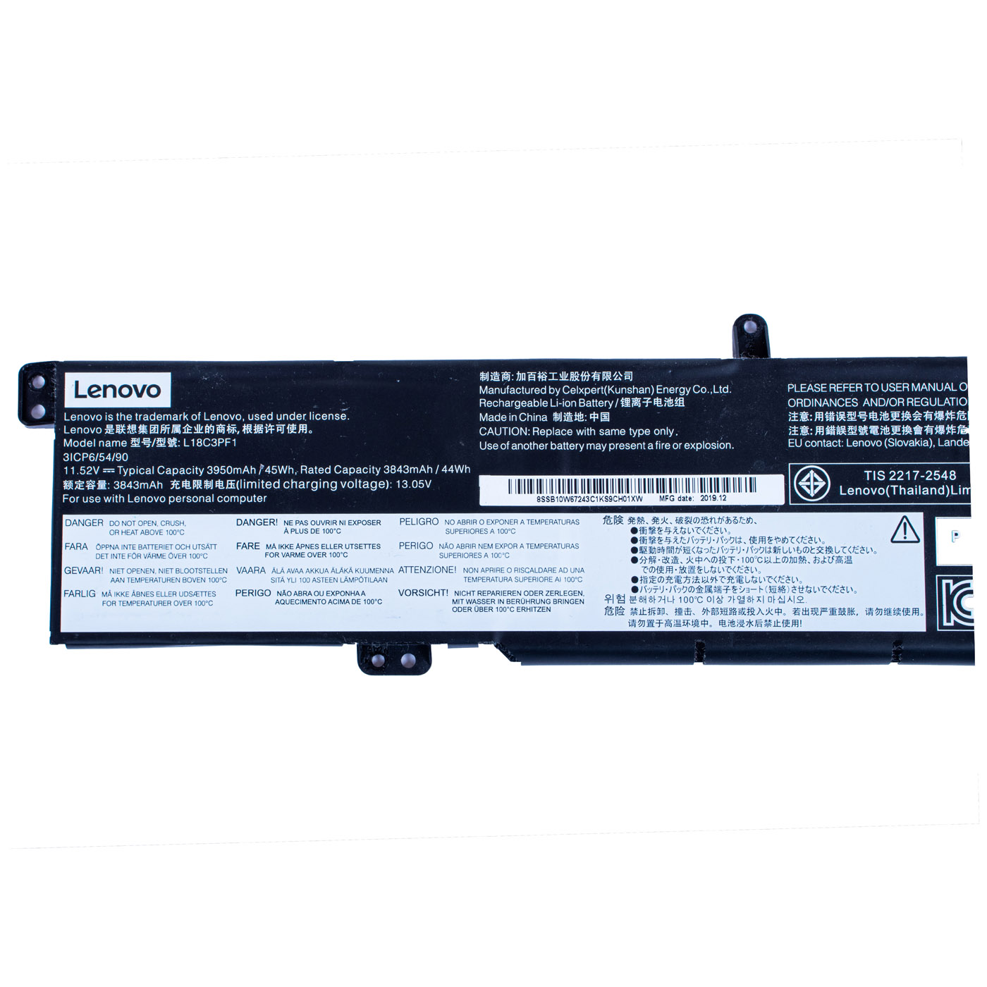 Battery Lenovo IdeaPad L340-17IRH L18C3PF1 | 5B10T04976