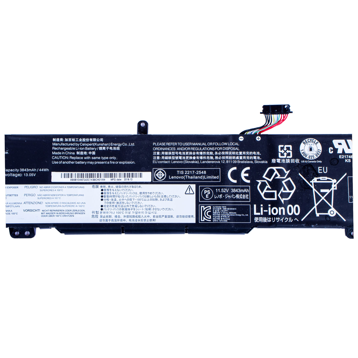 Battery Lenovo IdeaPad L340-17IRH L18C3PF1 | 5B10T04976