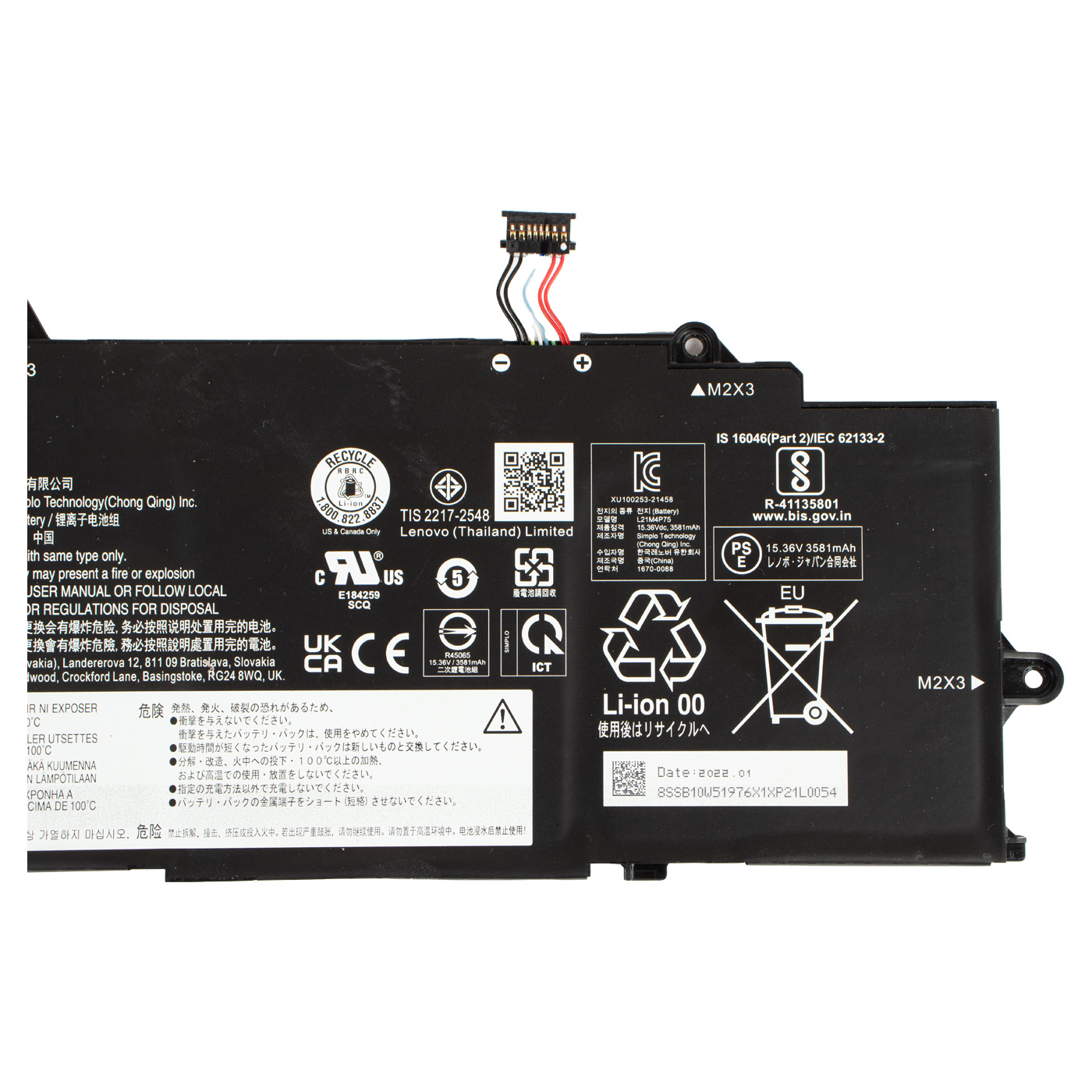 Lenovo ThinkPad T14s 3rd Battery 5B10W51875