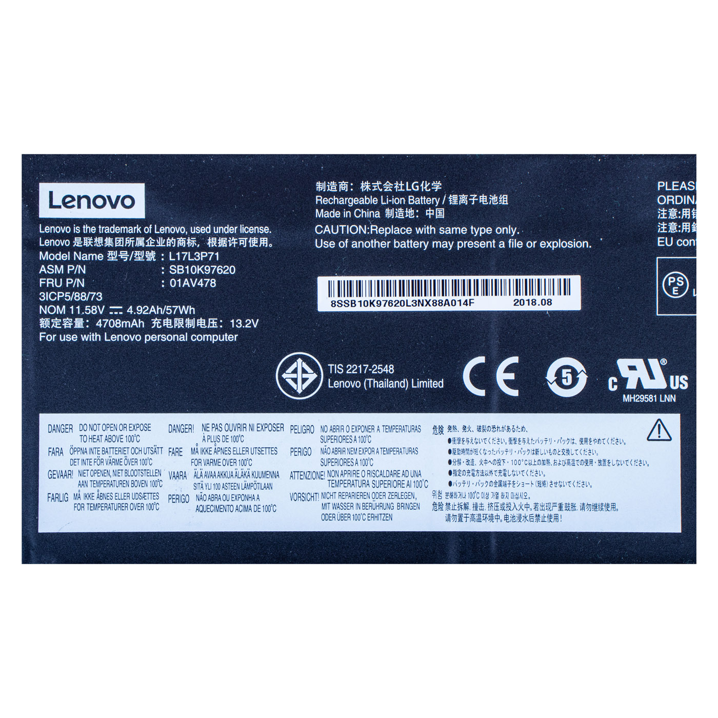 Internal battery Lenovo ThinkPad T480s | 01AV478