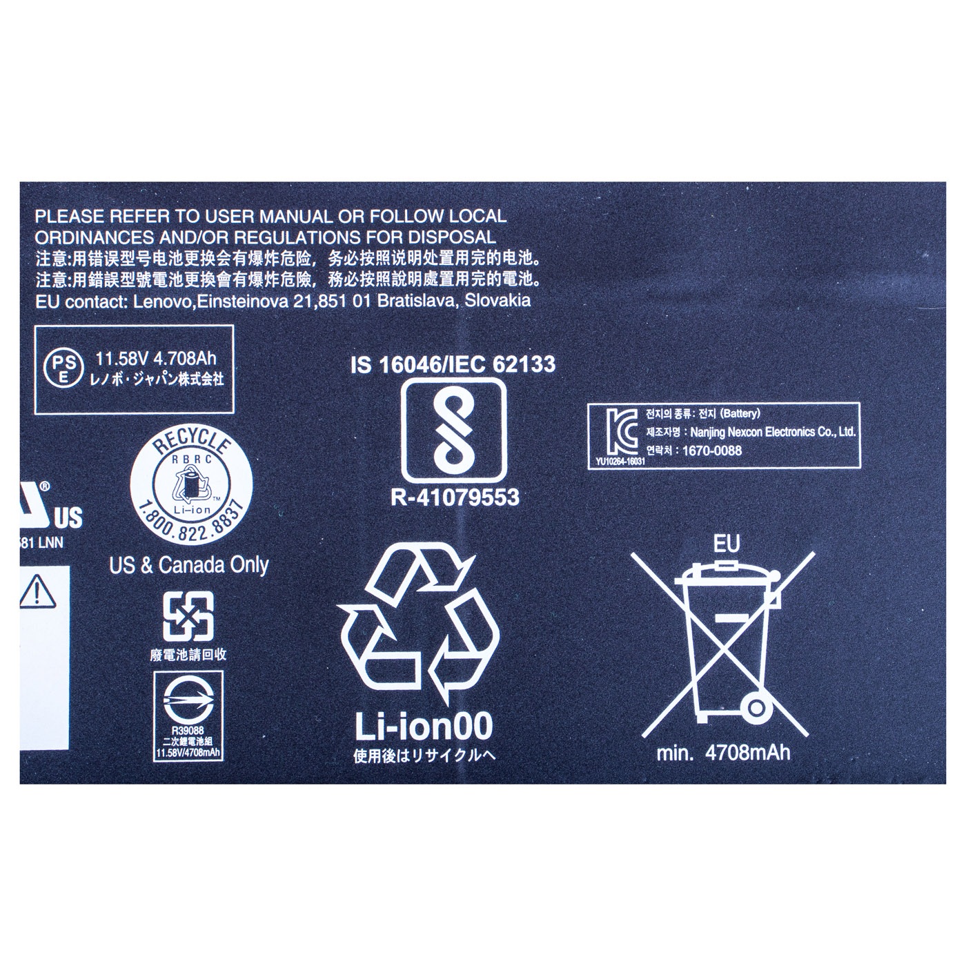 Internal battery Lenovo ThinkPad T480s | 01AV478