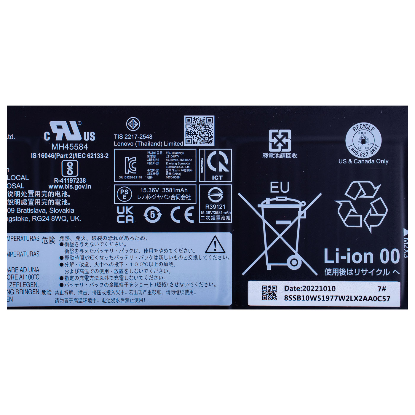 Lenovo ThinkPad T14s 3rd generation battery | 5B10W51875