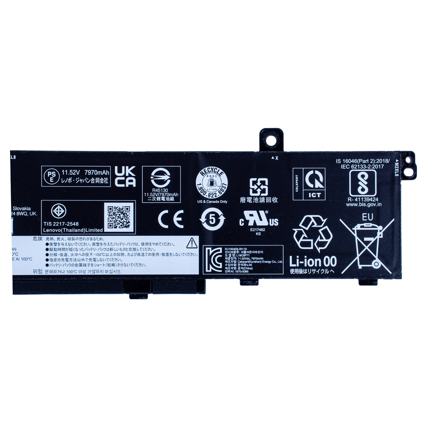 Lenovo ThinkPad P15 P17 T15g battery | 5B10W13958