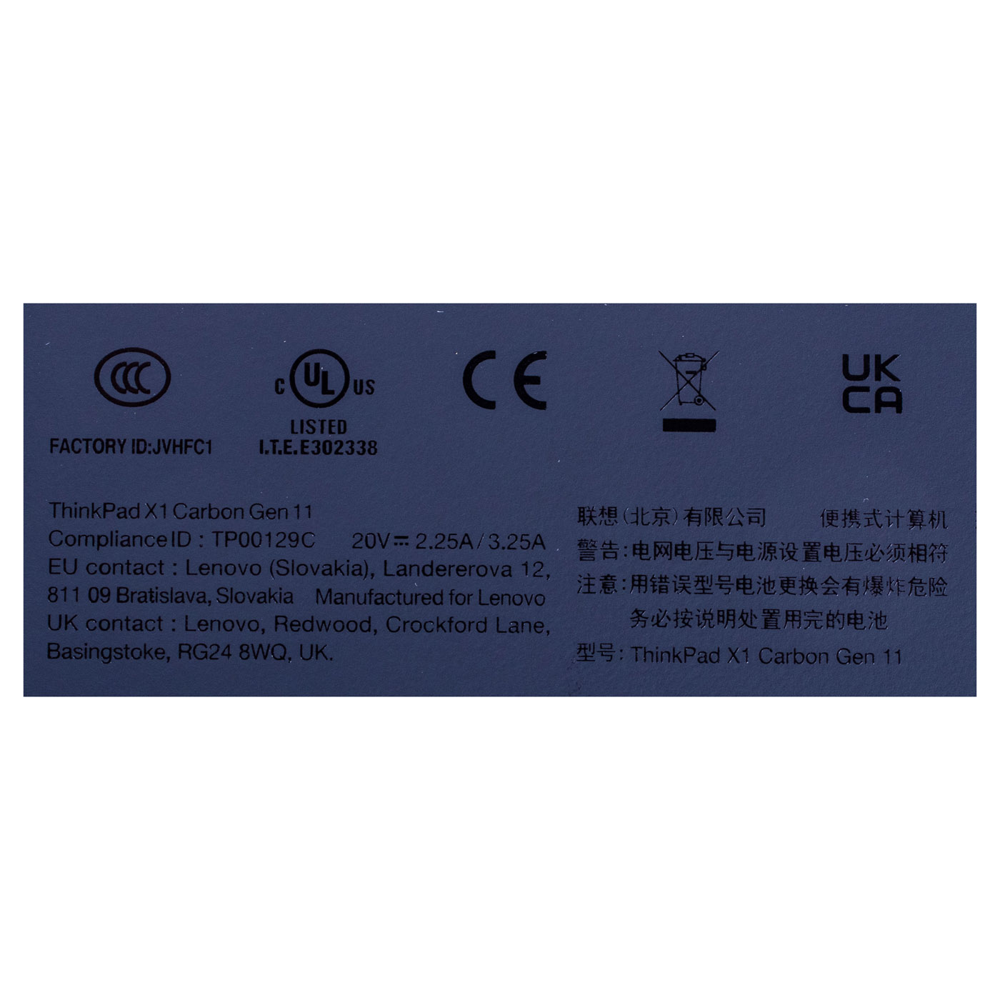 Lower case Lenovo ThinkPad X1 Carbon 11 2023 WWAN | 5CB1J18173