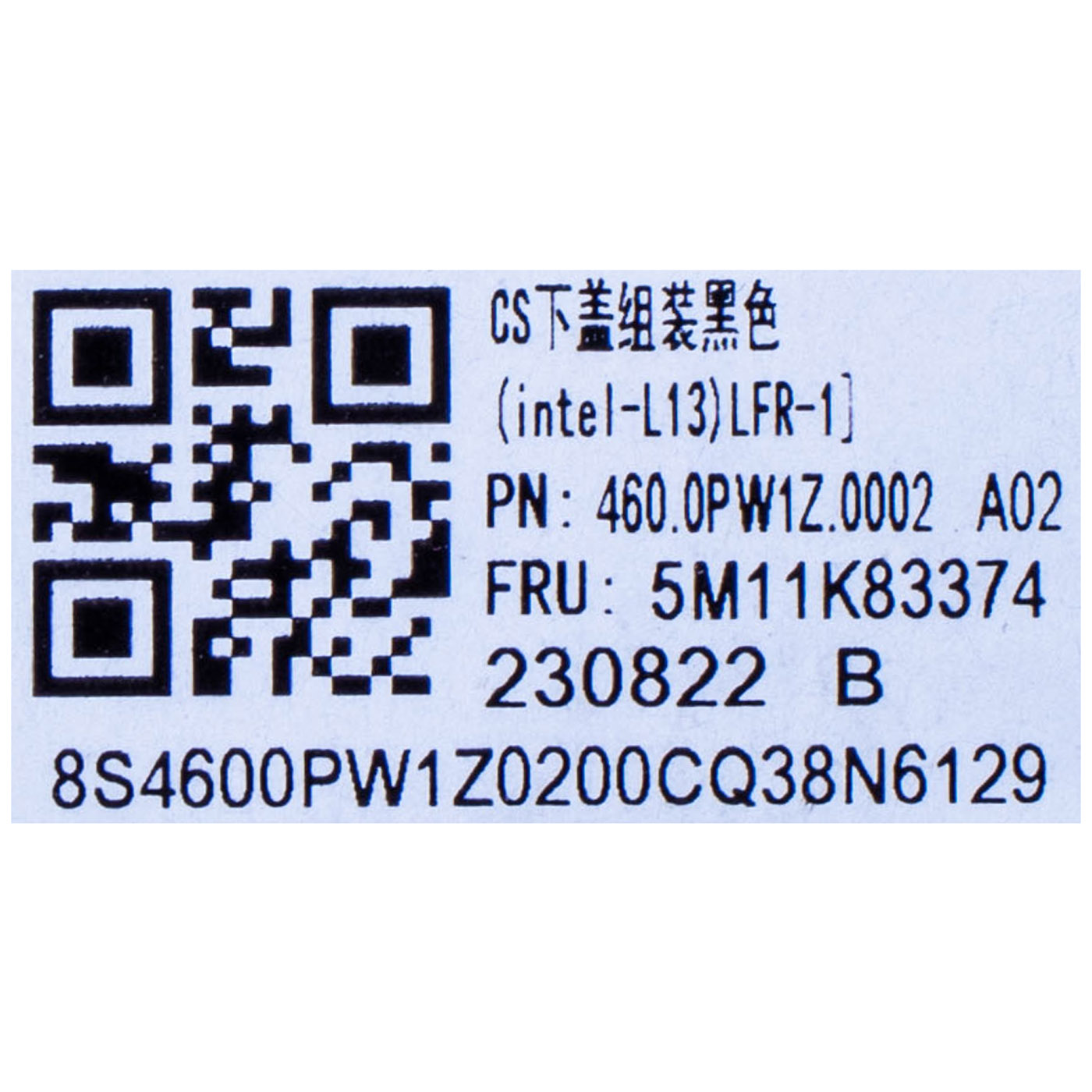 Lenovo ThinkPad L13 3rd gen black lower case | 5M11K83374