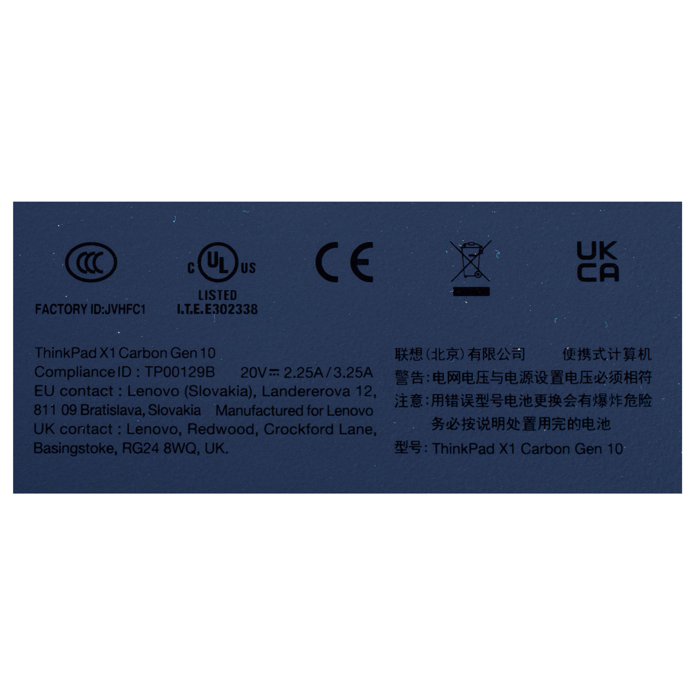 Lower case Lenovo ThinkPad X1 Carbon 10 2022 WWAN | 5M11J01013