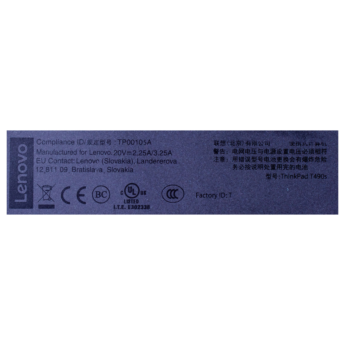 Base cover Lenovo ThinkPad T490s | 01YN259