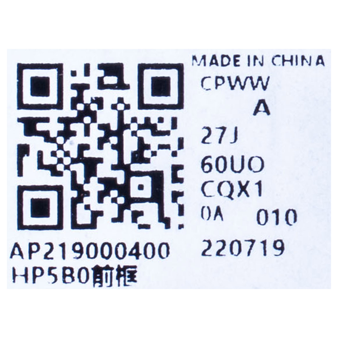 Ramka matrycy Lenovo ThinkPad P15v IR 1/2/3 gen | 5B30Z38955